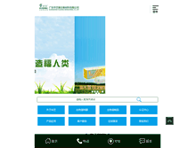 Tablet Screenshot of huazhilu.com